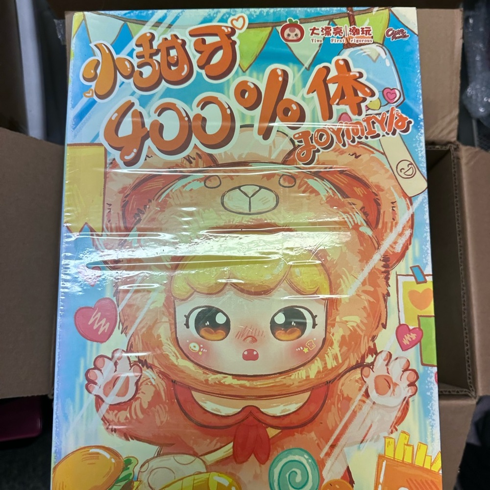 Cozy Bear Outfit Doll - Orange